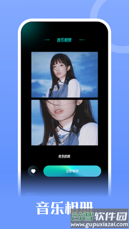 钥匙相册app截图1