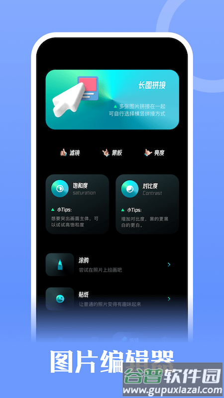 钥匙相册app截图3