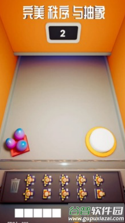 啵啵叠塔游戏