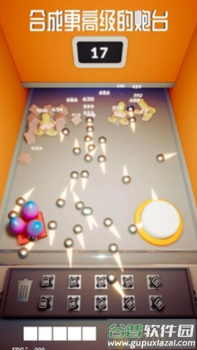 啵啵叠塔游戏截图3