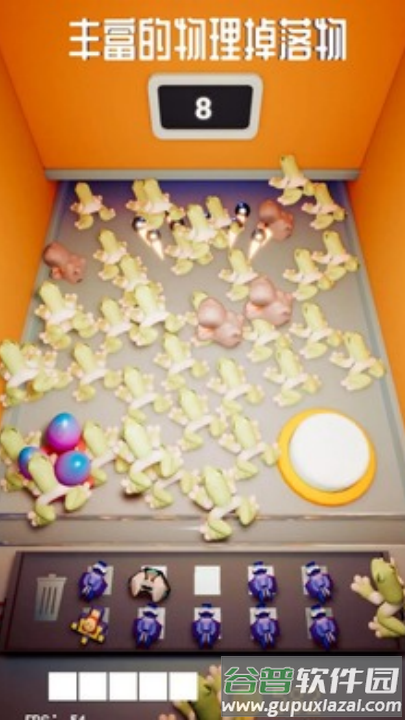 啵啵叠塔游戏截图4