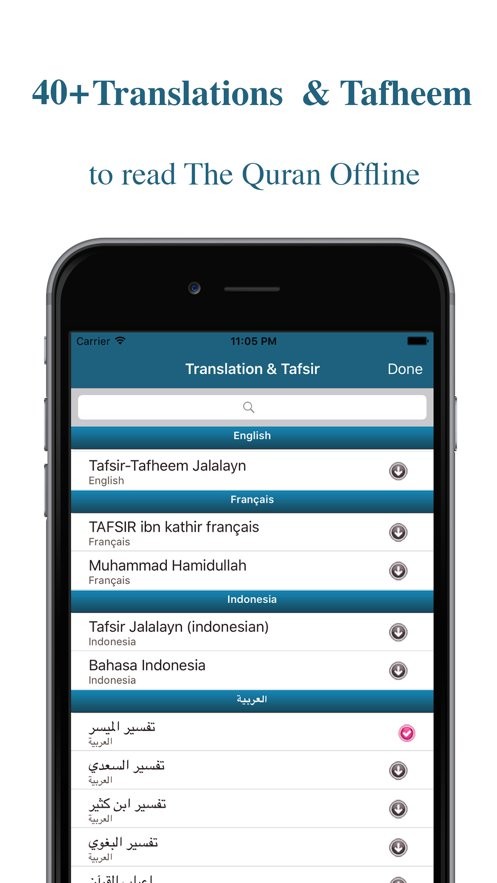 古兰经手机版 古兰经app下载