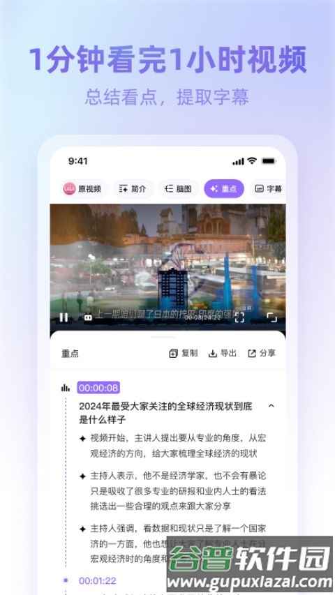 360AI浏览器app官方版截图1