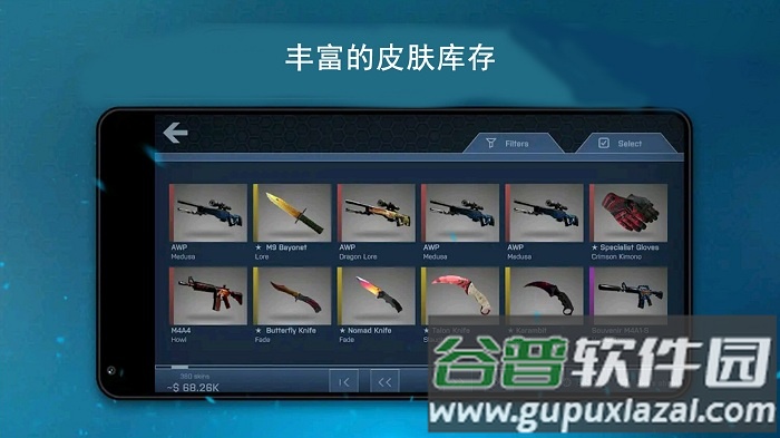 钥匙大作战游戏截图2