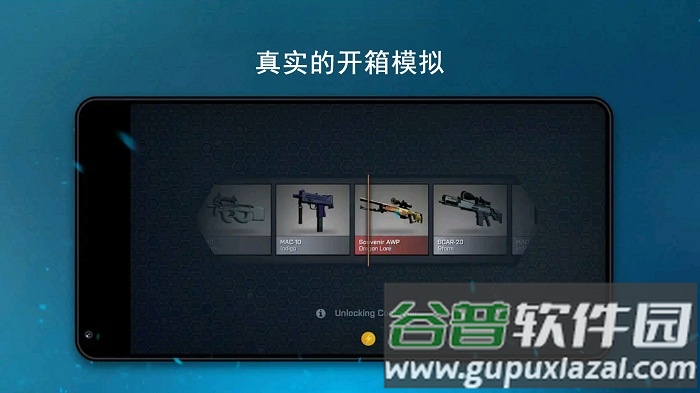 钥匙大作战游戏截图3