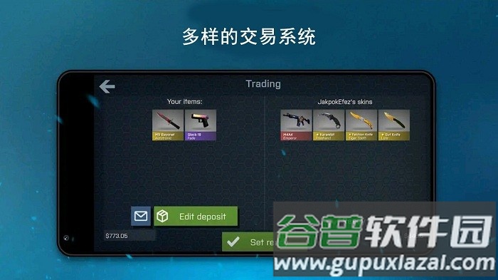 钥匙大作战游戏截图4