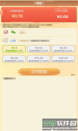 城南旧事游戏截图1