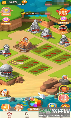 城南旧事游戏截图2