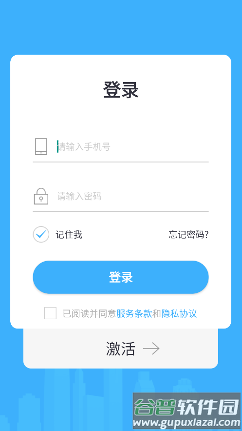 金小茂app官方下载