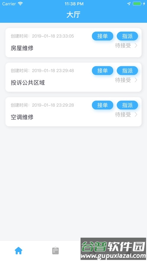 金小茂app官方下载截图2