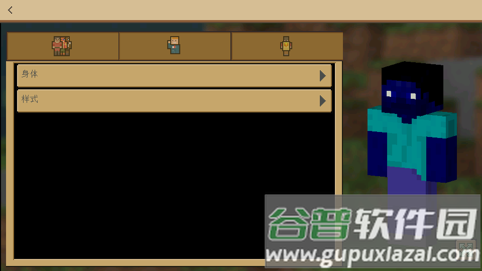 卡哇伊工艺2(kawaii craft 2)游戏安卓版截图2