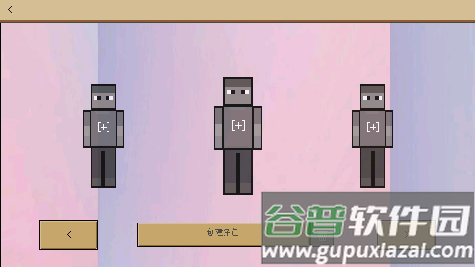 卡哇伊工艺2(kawaii craft 2)游戏安卓版截图3