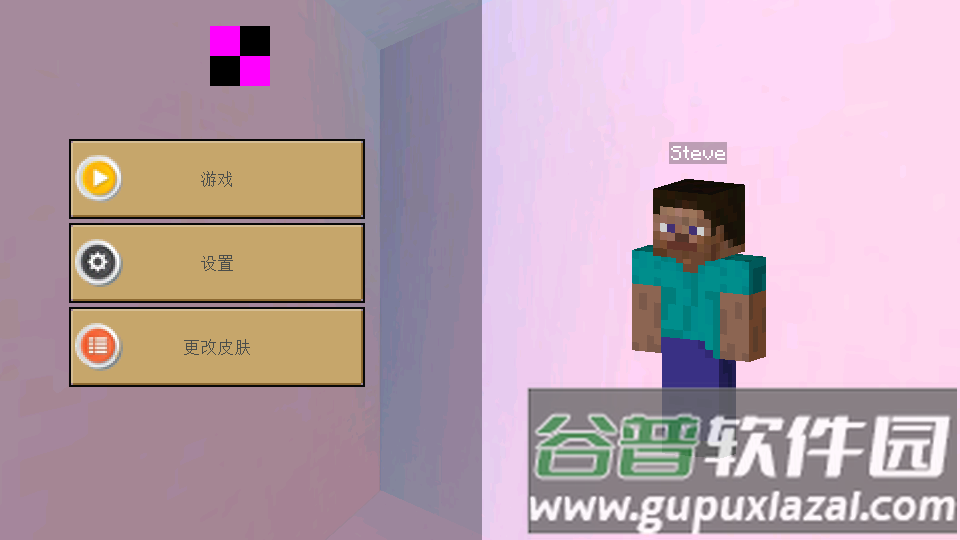 卡哇伊工艺2(kawaii craft 2)游戏安卓版截图4