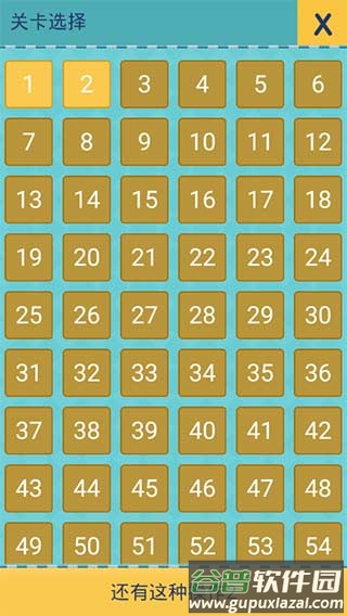 还有这种操作2下载免费截图3