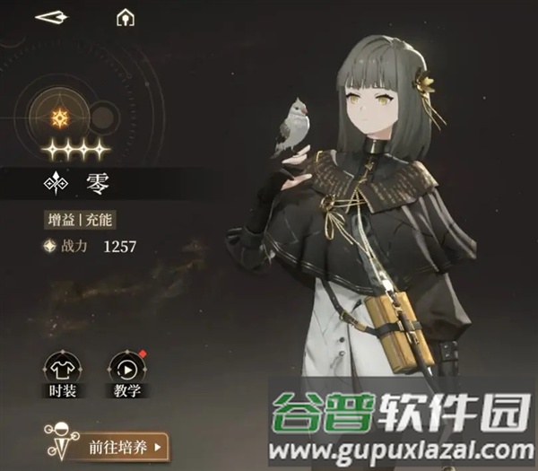 队伍需求的职业搭配配图3