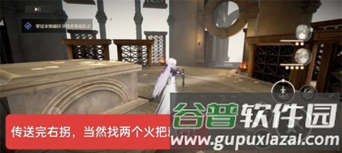 支线任务歌颂吾主图文解析配图4