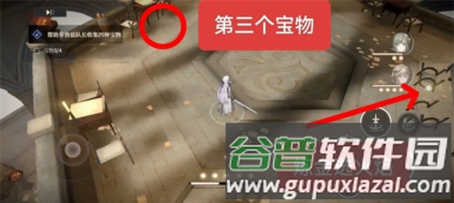 支线任务歌颂吾主图文解析配图11