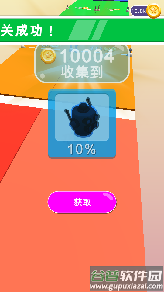 画个腿快跑(Draw Climber)无限金币版截图1