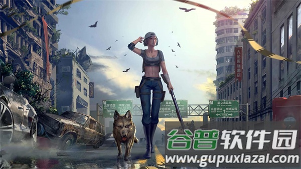 末日生存2049截图1