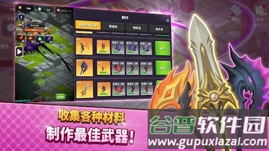 钢铁骑士养成游戏(Idle Iron Knight)截图4