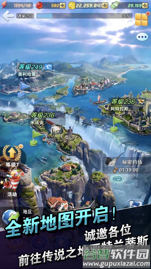 钓鱼发烧友最新版本下载截图1