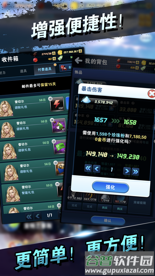 钓鱼发烧友最新版本下载截图4