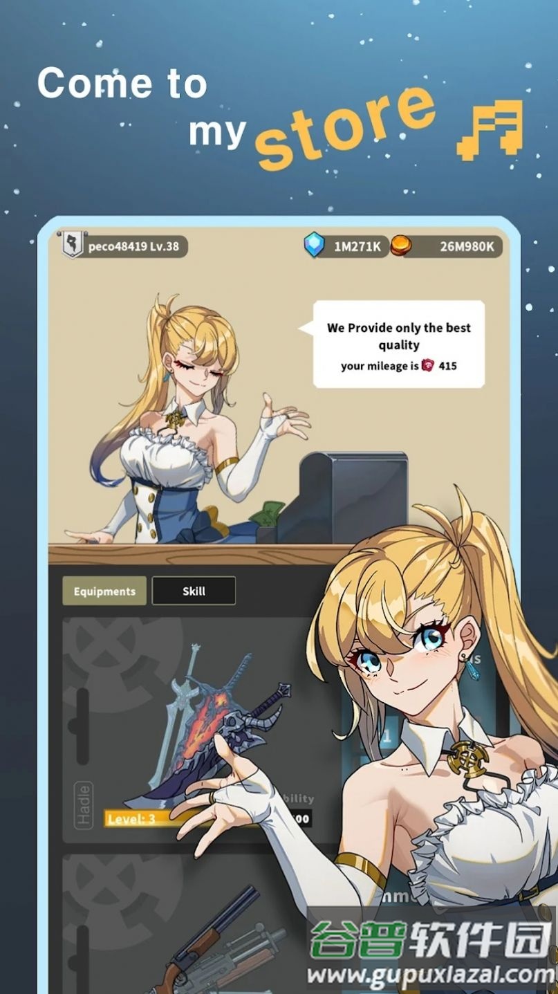 举起刺刀游戏(Idle Gunblader)截图2