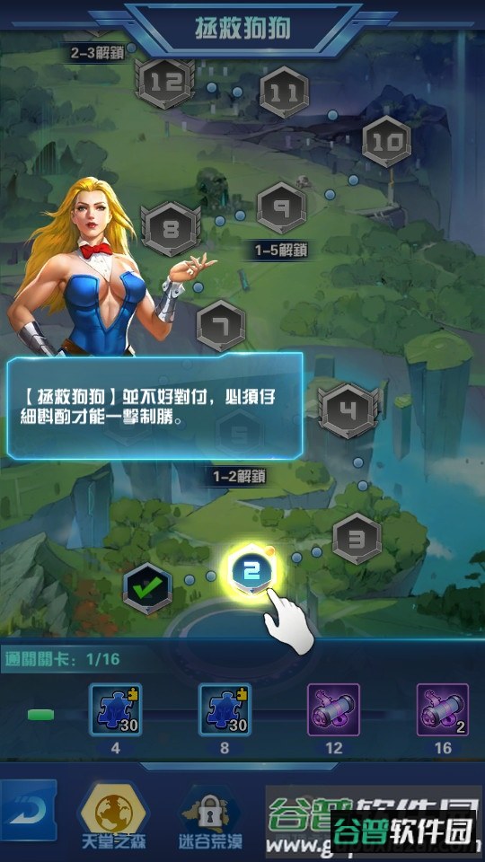 英雄战纪红蓝大作战手游截图2