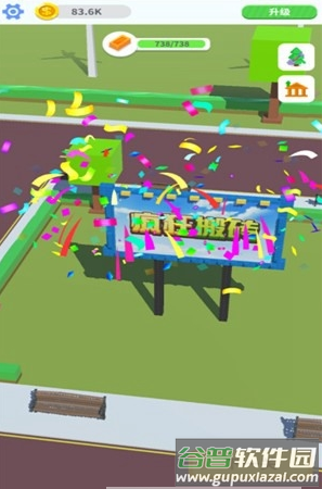 疯狂的板砖游戏截图4