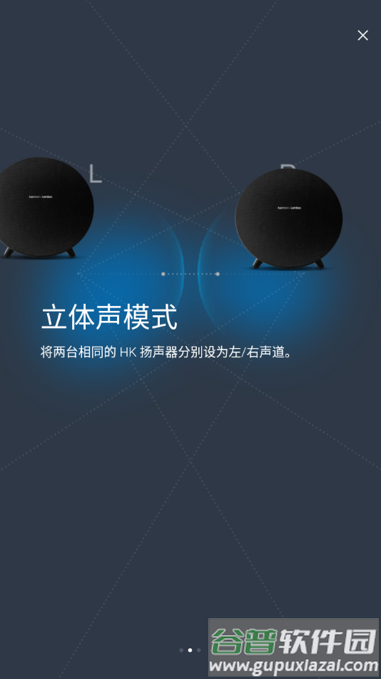 HK Connect app截图2