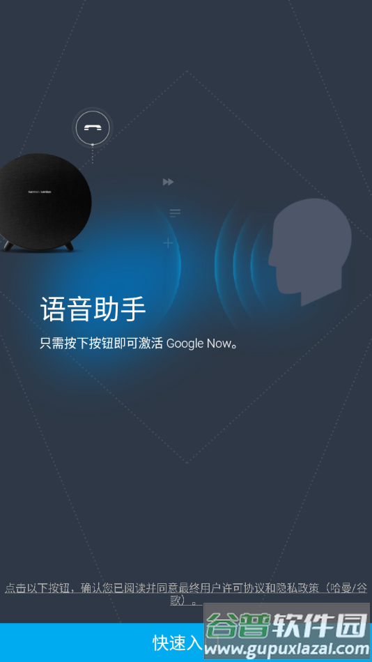 HK Connect app截图3