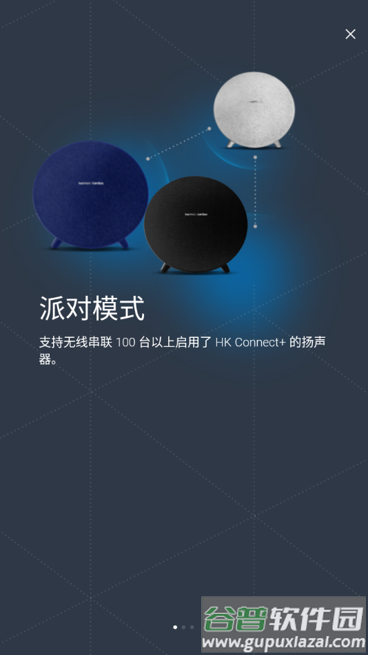 HK Connect app截图4