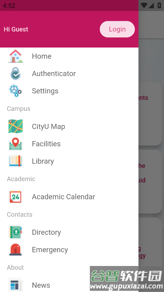 CityU Mobile app截图1