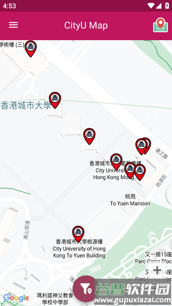 CityU Mobile app截图3