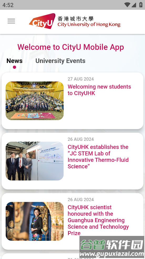 CityU Mobile app截图4