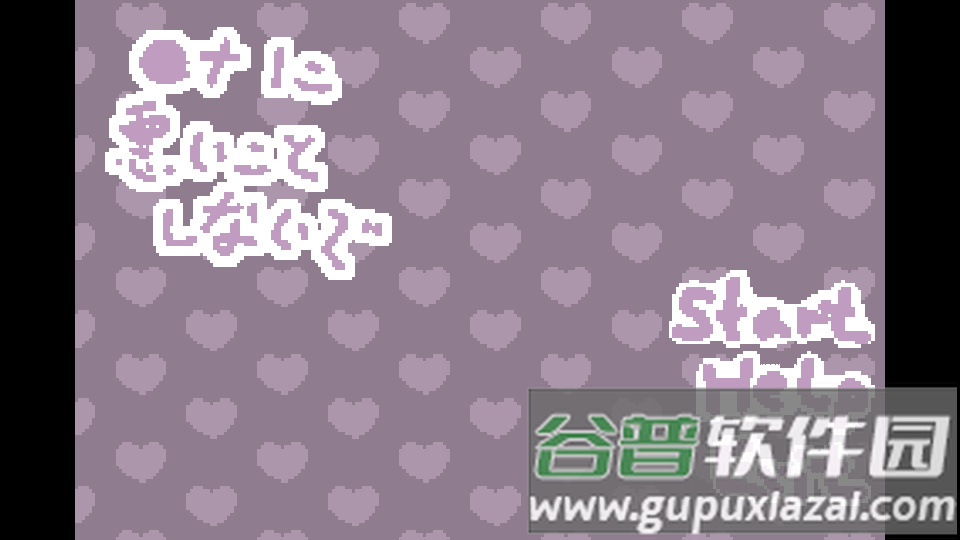 不要打扰娜娜睡觉手机版截图1