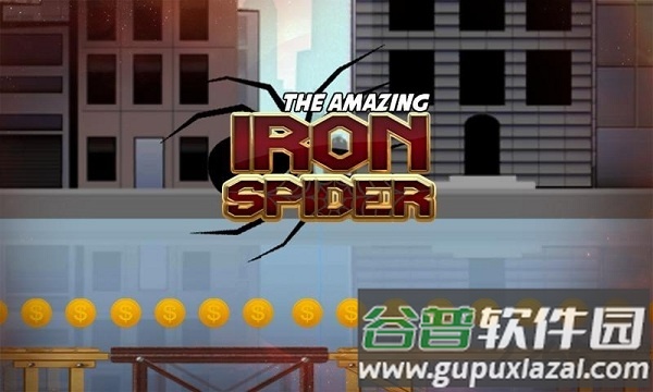 钢铁蜘蛛侠中文无敌版截图3