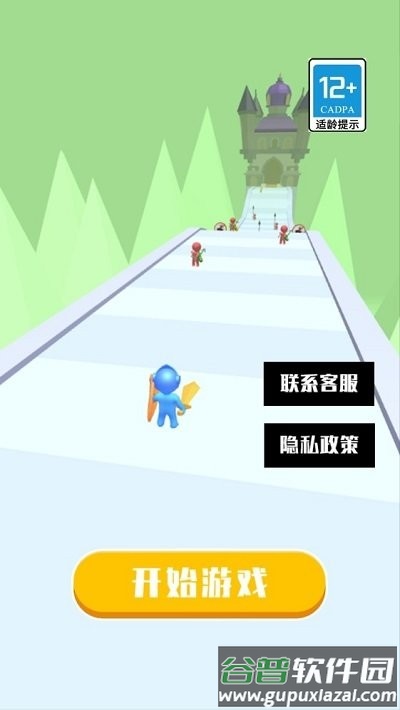 钢铁英雄派对游戏官方版截图4