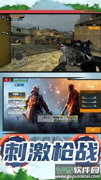 钢铁英雄无限战争游戏截图2