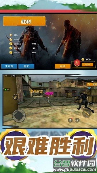 钢铁英雄无限战争游戏截图3