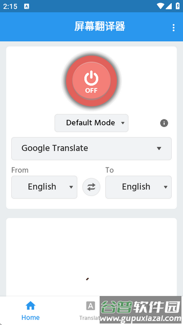 屏幕翻译器Tap Translate Screen免费版
