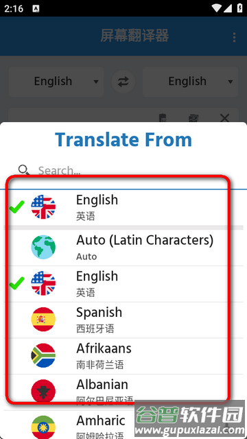 屏幕翻译器Tap Translate Screen免费版