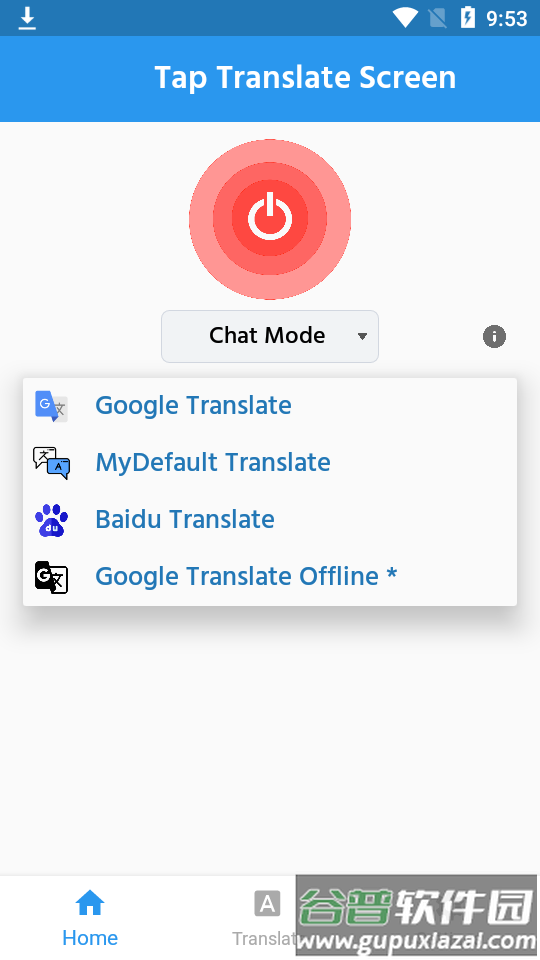屏幕翻译器Tap Translate Screen免费版截图4