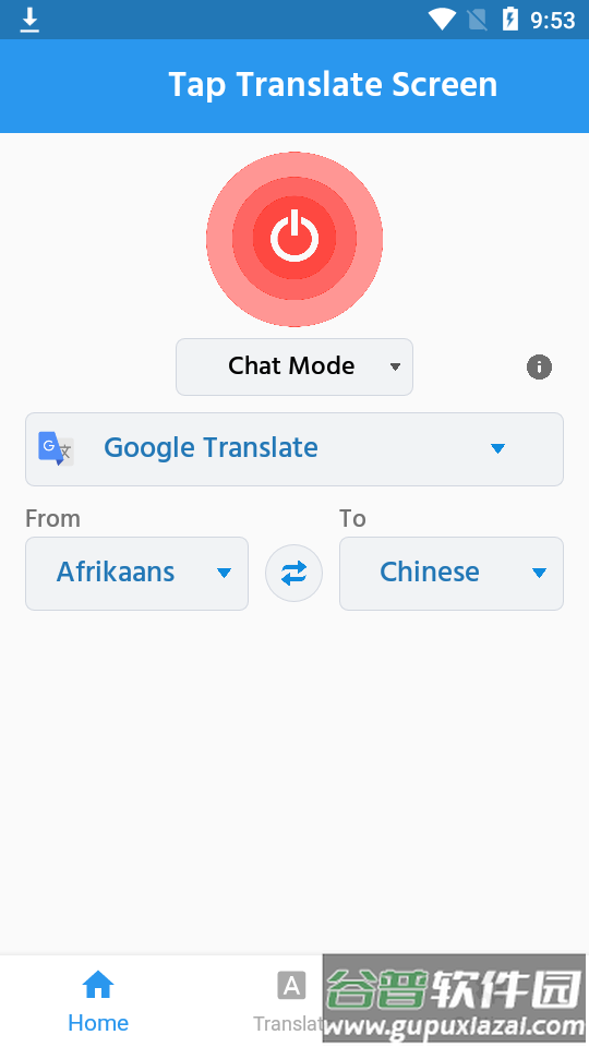 屏幕翻译器Tap Translate Screen免费版截图5