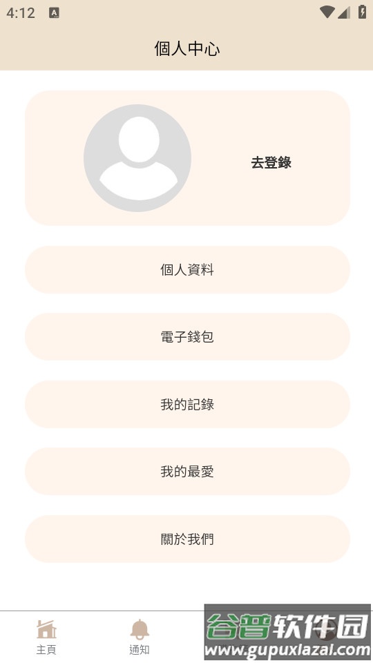 2024-09-23_161216.jpg Free Dream Free买包app