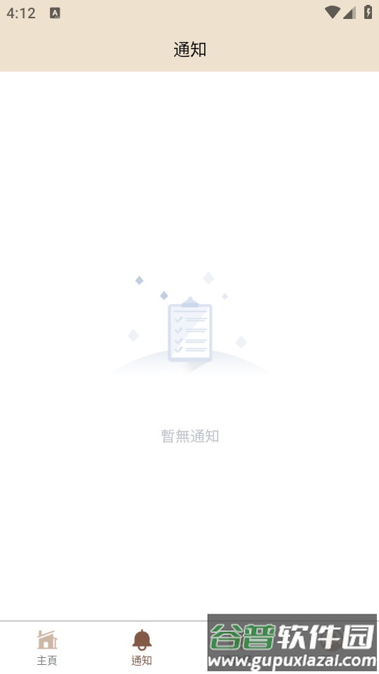 Free Dream Free买包app截图3