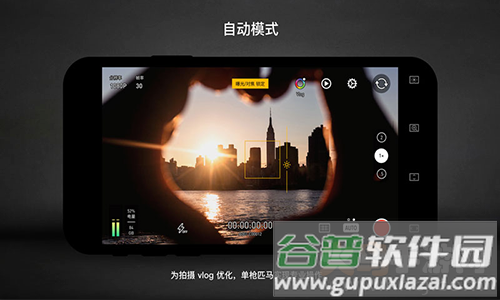 Protake内购版app截图3