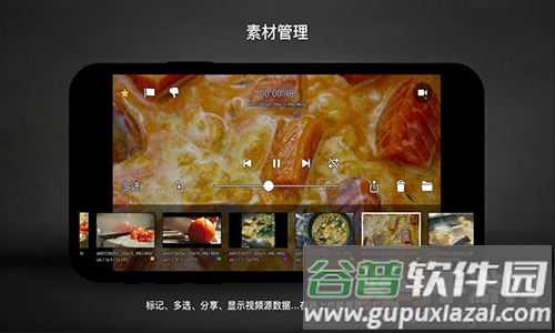 Protake内购版app截图4