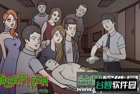 鸡皮疙瘩手游下载 鸡皮疙瘩手游下载