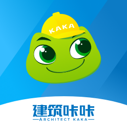 建筑咔咔APPv3.1.0